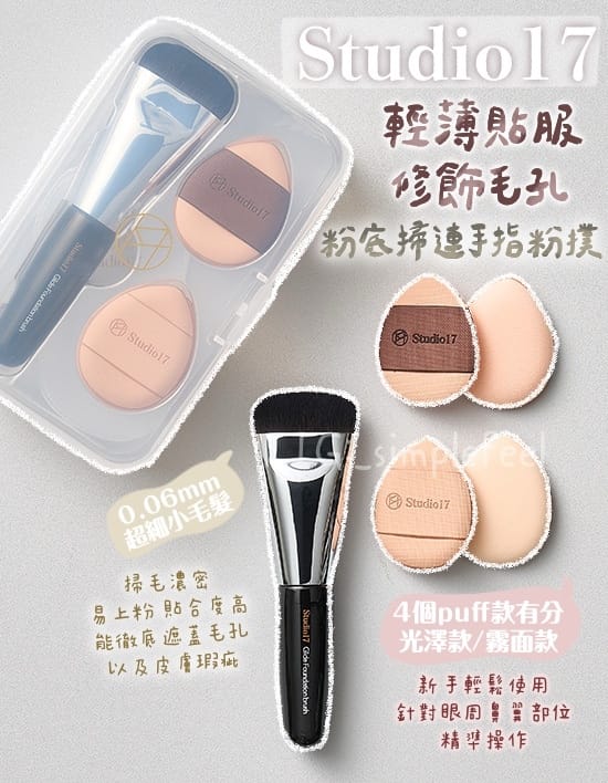 美妆日化用品供货链阿冲